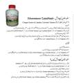 Silver stone Catawash UK Catalytic Converter Cleaner by Ezetekk. 