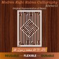 Modern kufic Kalma Calligraphy Islamic Reusable Stencil for Canvas and wall painting.ID#4083. 