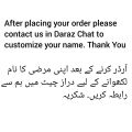 Dotz brand Customized wooden wall Hanging, Wooden wall art, Wall decorations, Customized home name plate, Name plate with Dua,  Wall Hangings, Wooden wall Decorations, Home decorations, Gift items, Gift Ideas, House name plate wooden,. 