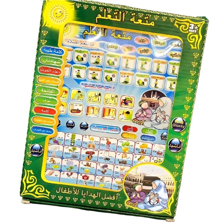 Islamic%20Educational%20Tablet%20Premium%20Quality%20For%20Kids%20All%20in%201%20learning%20tab%20for%20kids%20Arabic%20tablet%20for%20kids%20-%20Image%202