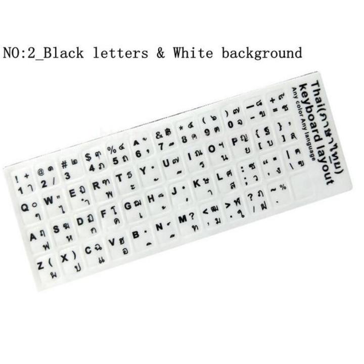 Thai Keypad Label Sticker, Eco-Environment Plastic Thai Keyboard Stickers For Laptop/Computer