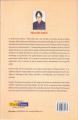 Governance Public Policies for CSS by Dr M Kaleem. 