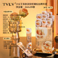 TVLV Small Molecule Peptide Wrinkle Reduction Anti-Wrinkle Drawing Serum. 