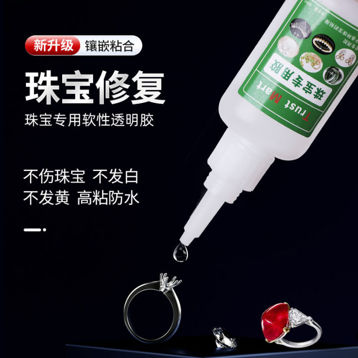 Jewelry glue special inlay jade repair transparent and traceless adhesive ring ornaments pearl earrings beeswax