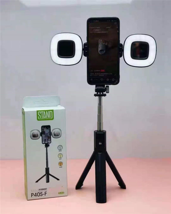 Selfie Stick Bluetooth Tripod Can Rotate and Detach Double Ring Lights with stand Mobile Holder 360 Rotation