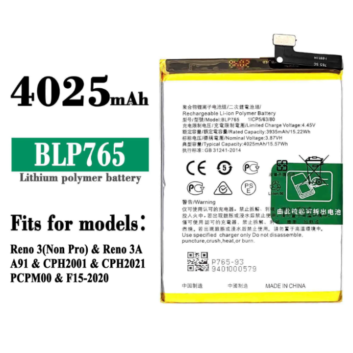 OPPO%20F15%20,%20A91%20Battery%20Replacement%20BLP765%20Battery%20with%204025mAh%20_%20Silver%20-%20Image%202