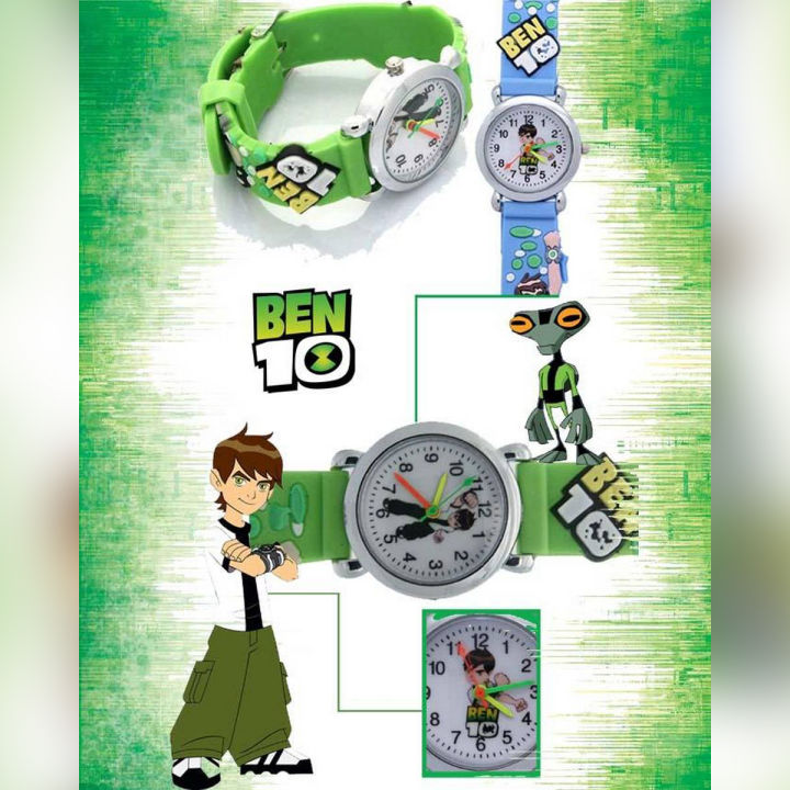 Ben 10 Kids Wrist Watch Special Gift for Birthday etc Daraz.pk