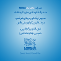 Tea Whitener - NESTLE EVERYDAY Powder 1.2kg Pouch - Original. 