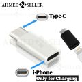 AHMED SELLER USB-C Adapter i OS Lightning Cable (Female) to USB Type C (Male) - Only Charging Adapter for iPhone 15 Series Galaxy S23/Note 20, Pixel 8 and More. 