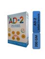 AD 2 - BABY ADVANCE INFANT FORMULA 200 GM. 