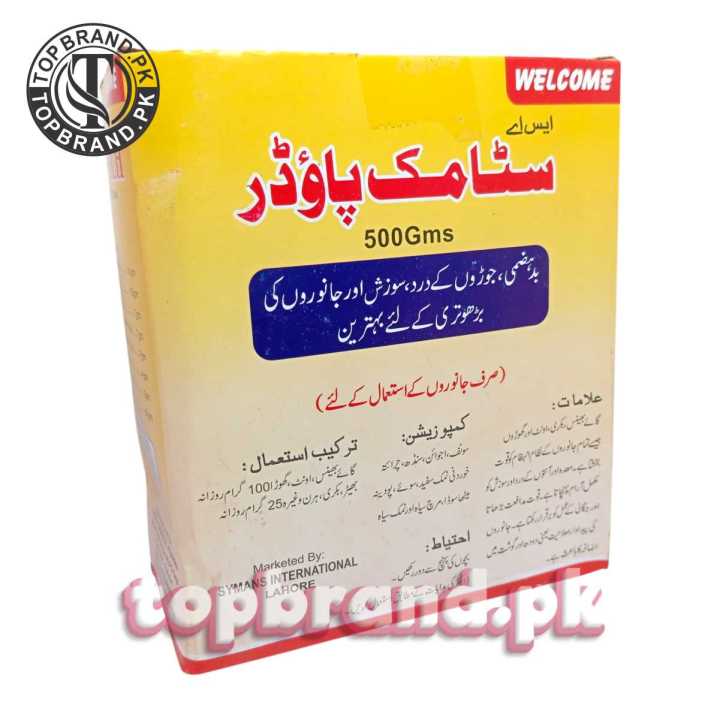 Stomach%20Powder%20(Herbal)%20%E2%80%93%20Boost%20Digestion,%20Fertility%20&%20Productivity%20in%20Animals%20and%20Birds%20-%20Image%205