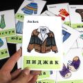 Kids Russian English Clothing/Garment Flash Cards Pocket Word Card Early Educational Learning Development Toys For Children Gif. 