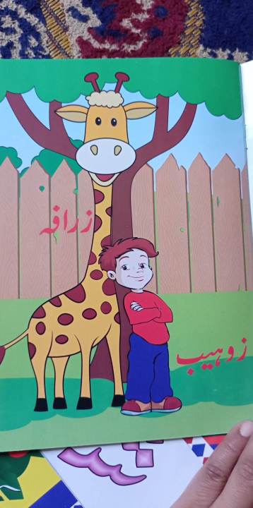 Urdu%20Hurf%20Kahanyian%20(14%20Books%20Set)%20-%20Image%206