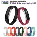 Silicone Sport Replacement Strap For FITBIT Alta, Alta HR. 