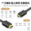 Green Link HDMI Cable Mini to Large HD Connection Small Head Suitable for Canon DSLR Camera. 