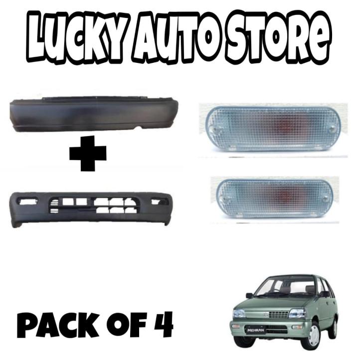 SUZUKI MEHRAN FRONT AND BACK BUMPER + FRONT BUMPER INDICATOR PACK OF 4