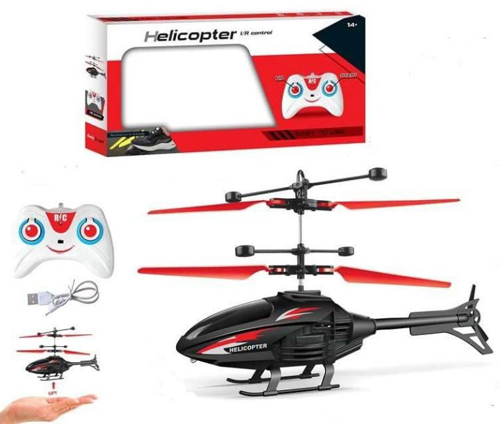 PAK MART EXPRESS |RC Helicopter Remote Control Model No:JQ-1122 And Model No:1804R– USB Rechargeable Remote Control Flying Toy with LED Lights, 2 Channels & 360° Rotatable for Kids, Boys & Girls