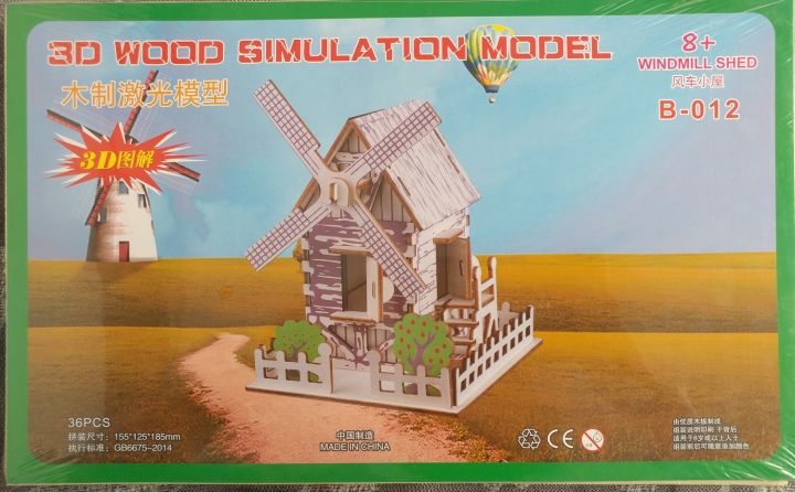 3d%20Wood%20Model%20Wooden%20Building%20Kit%203D%20Wooden%20Puzzle%20Wooden%20Puzzle%20Model%20Building%20Wooden%20Model%20Building%20NEW%20-%20Image%205
