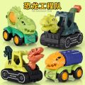 Dinosaur toy car pull back engineering car set excavator mixer crane crane fall-resistant beach toy car male. 