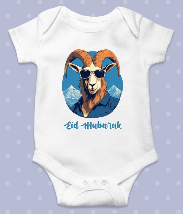 Its My First Bakra Eid Dress for Kids | Baby Girl Romper & Baby Boy T-Shirt | Eid ul Adha Mubarak Outfit | Newborn & Toddler Eid Clothes | Bakra Eid T-Shirt with Name | Cute Stickers Gift for Boys & Girls | Cute Romper for Girls | Newborn Baby Eid Outfit