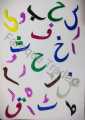 Glitter Foamy Sticker (English + Urdu Alphabets + Counting) (Pack of 3). 