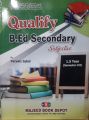 Qualify B Ed Secondary Subjective 1.5 Year 3rd Semester | Pervaiz Iqbal | GC University. 