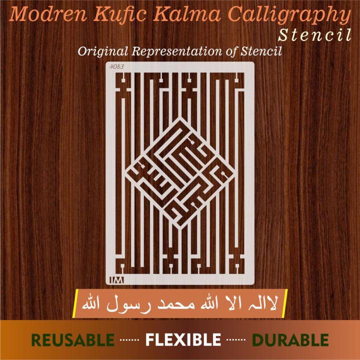 PVC stencil for Canvas , Wall Decoration ,3D painting , DIY Home decoration