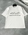 Urdu Calligraphy Tshirt | For Men & Women | Custom Printed Fancy Tee | Classic Urdu Culture Tee. 