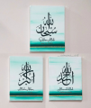 Arabic calligraphy Painting😍Set of 3||Room decoration||12*18inches Canvas. 