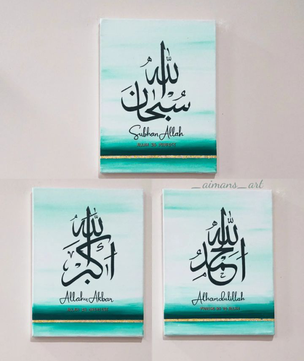 Arabic%20calligraphy%20Painting%F0%9F%98%8DSet%20of%203%7C%7CRoom%20decoration%7C%7C12*18inches%20Canvas%20-%20Image%207