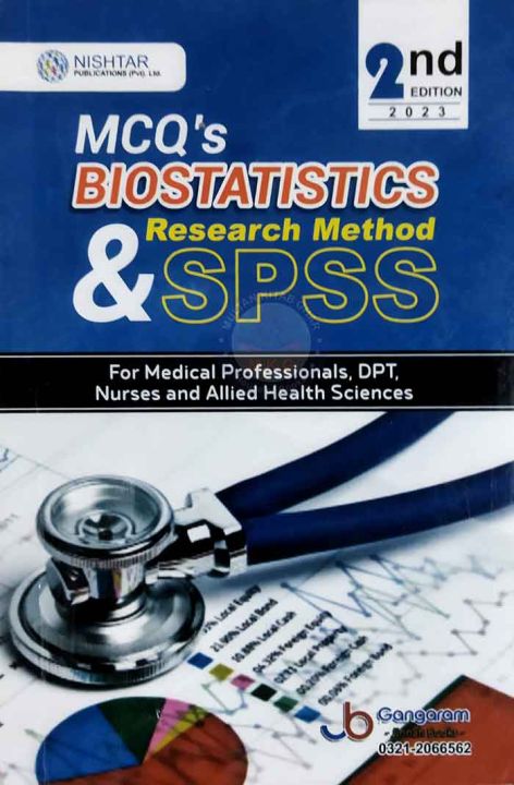 Bio statistics MCQs Research Method and SPSS 2nd Edition 2023 for Medical Professionals,DPT, Nurses and Allied Health Sciences