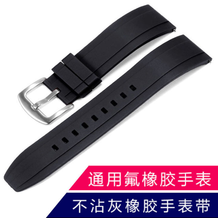 Compatible with Omigas Swatch rubber strap smart watch quick-release curved strap 20/22/24mm watch accessories