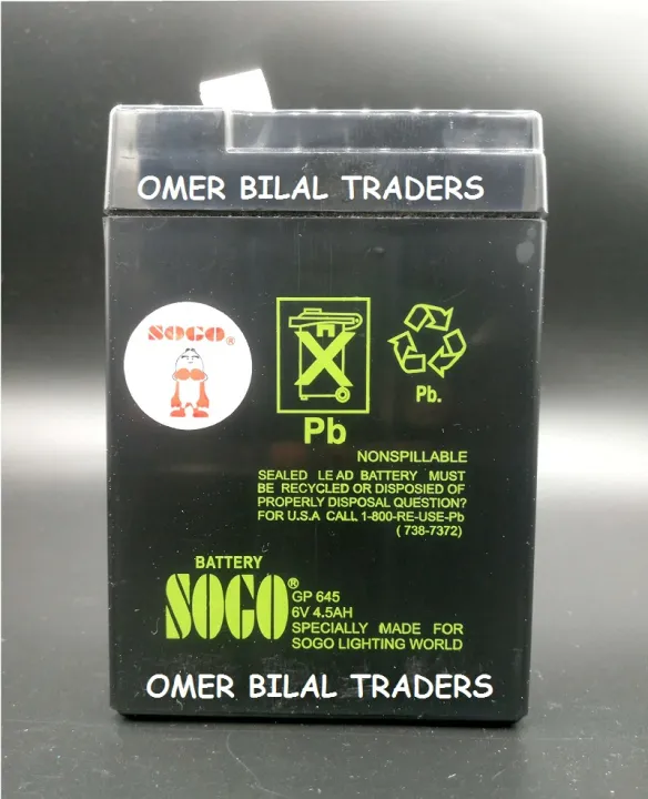 SOGO%20Rechargeable%20Dry%20Battery%206v%204.5AH%20-%20Image%203