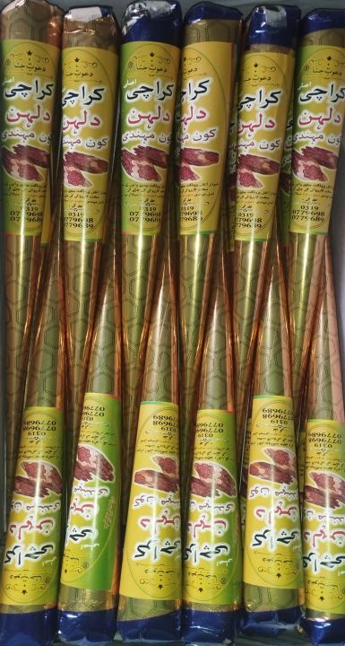 Asli Karachi Dulhan Cone Mehndi Pack of 12 | Dulhan Dark Brown organic Mehndi Cones For Party & Bridal