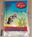 Rat kill poison 3.5 grams. 