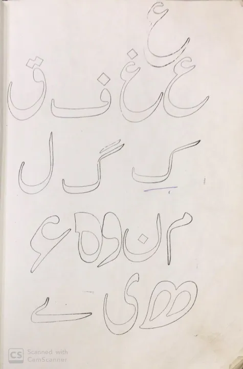 All%20Urdu%20alphabet%20(Alif%20and%20Alif%20Mad%20Aa%20TO%20Ye)%20Stamp%20for%20Kids%20to%20fill%20color%20(39%20Individual%20Letters)%20-%20Flash%20Cards/Teachers%20use%20-%20Image%204