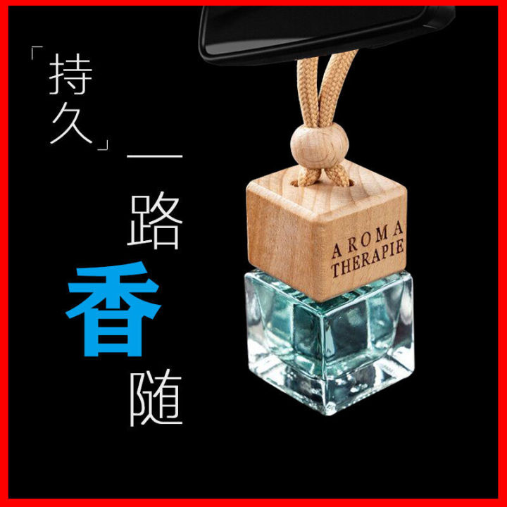 Car perfume pendant 2022 high-end car interior decoration supplies Volkswagen car logo aromatherapy pendant car pendant for men and women