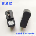 Elderly mobile phone USB power adapter 5V 500 mAh mosquito killer lamp charger 1A lamp changing travel charging head. 