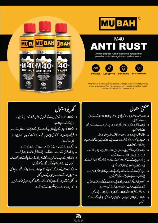 "Ultimate%20400ml%20Rust%20Remover%20and%20Anti-Rust%20Spray%20for%20Bikes,%20Cars,%20and%20Metal%20Tools%20%7C%20MUBAH%20100%25%20Accurate%20%7C%20Top%20Rust%20Remover%20for%20Auto,%20Chrome,%20Steel,%20Multipurpose%20Use%20%7C%20Best%20Metal%20Cleaner,%20Penetrating%20Oil,%20Lubricant%20%7C%20Long-Lasting%20Protection"%20-%20Image%209
