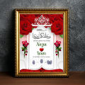 🌙 Customizable A4 Nikah Nama Certificate Frame | Islamic Marriage Certificate Keepsake | Elegant Wedding & Anniversary Gift 💖. 