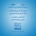 Tea Whitener - NESTLE EVERYDAY Powder 850g Pouch - Original. 