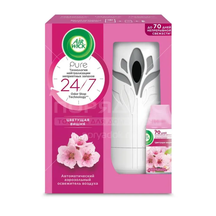 AIR%20WICK%20FRESH%20MATIC%20Sensor%20Machine%20+%20250ML%20Cherry%20Refill%20-%20Image%202