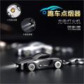 Imported car shape Usb Rechargeable Lighter With Usb Rechargeable CablePortable Lighter Windproof Dual Arc USB Electronic Touch Induction Lighters Cigarette Lighter Cigarette Accessories. 