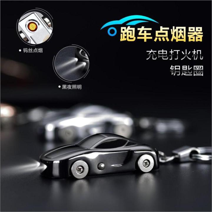 Imported car shape Usb Rechargeable Lighter With Usb Rechargeable CablePortable Lighter Windproof Dual Arc USB Electronic Touch Induction Lighters Cigarette Lighter Cigarette Accessories