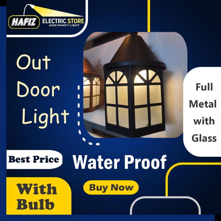 Fully Metal Outdoor Light | Hafiz Electric Store