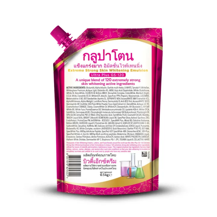 Glupatone%20Skin%20Whitening%20Emulsion%20500ml%20-%20Image%202