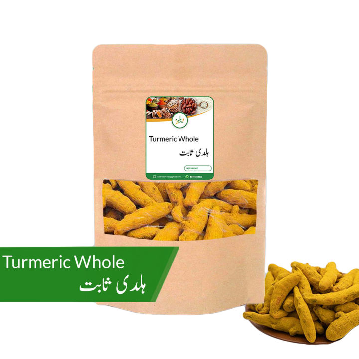Dahleez Sabut Haldi (Whole Turmeric) 100 Gram