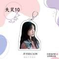Laughing, Lin Shen Yue, Acrylic Keychain, Liang Dai, Wen Gu, Yi, Celebrity, Supporting Bag, Pendant. 