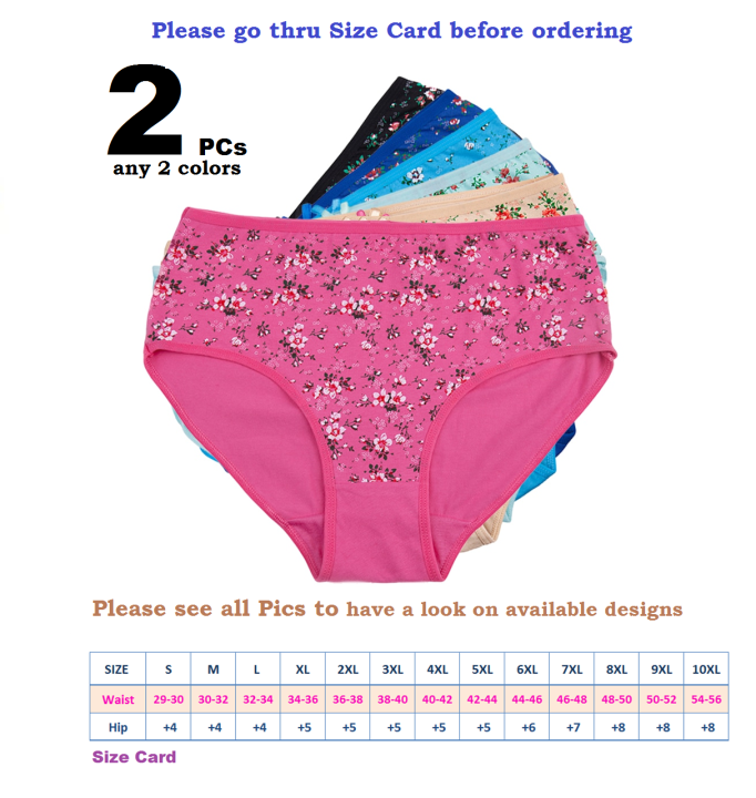 Pack-2%20Soft%20Cotton%20Underwear%20Panties%20For%20Women%20&%20Girls%20Multi%20color%20Cotton%20Panties%20Panty%20For%20Girl%20Panty%20For%20Women%20-%20Image%203