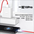 Super Vooc  80W Charger Adapter + Cable PD Warp Charger for 1+10 Pro. 